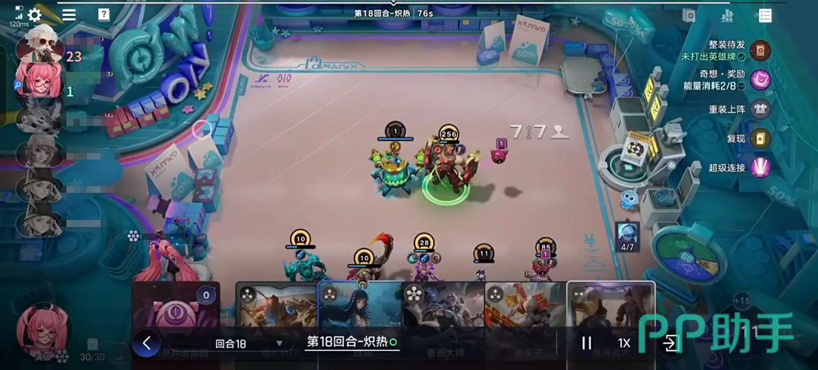 王者万象棋英雄觉醒机制说明图