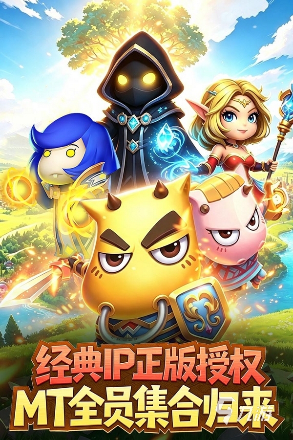 我叫MT英雄杀手游兑换码最新领取方式与分享汇总