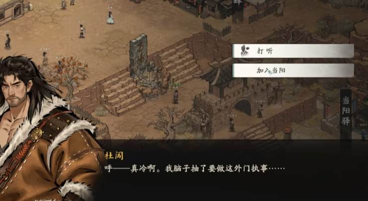 当阳门地理位置示意图