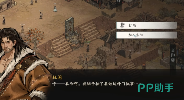 当阳门地理位置示意图
