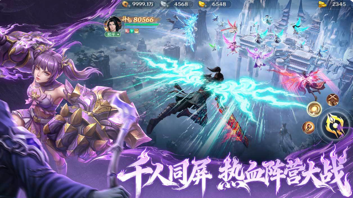 斗破苍穹手游流派选择指南:新手必看的最强职业搭配与培养攻略