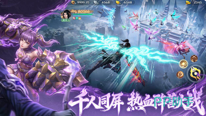 斗破莫欺少年穷疾风之舞技能效果示意图