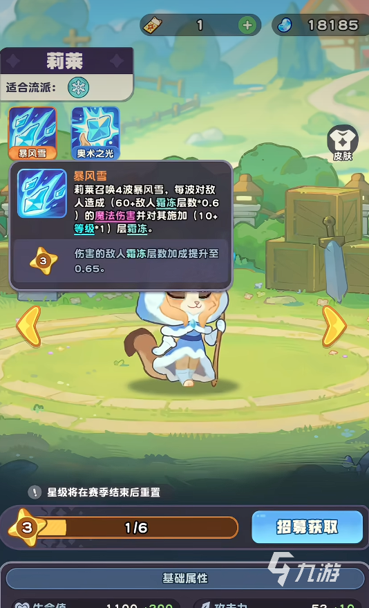 小冰冰斗蛐蛐新手开荒全流程攻略:从入门到熟练的详细指南