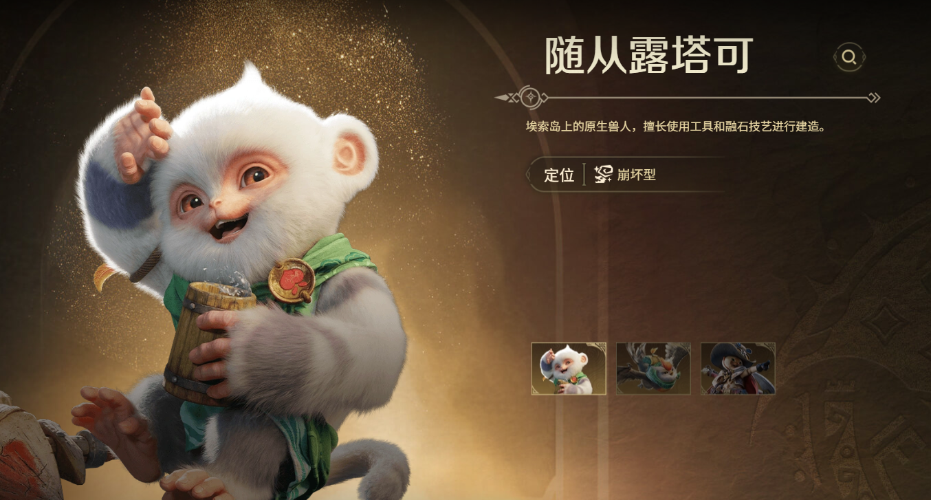 三宠协同作战概念图