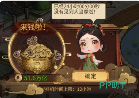 客官里面请门客上阵配置界面
