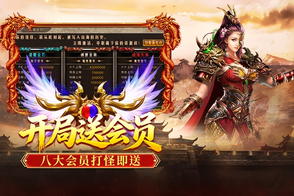 破日开天蛮荒古地副本