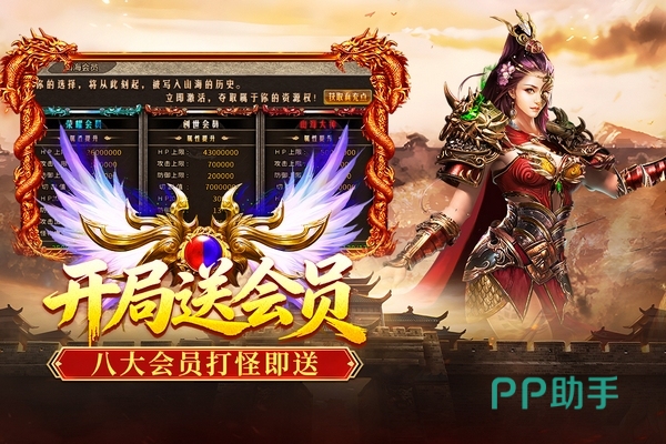 破日开天蛮荒古地副本