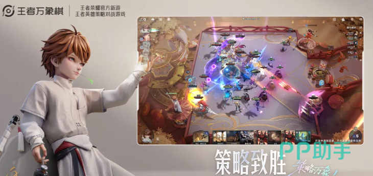 王者万象棋整备流阵容示意图
