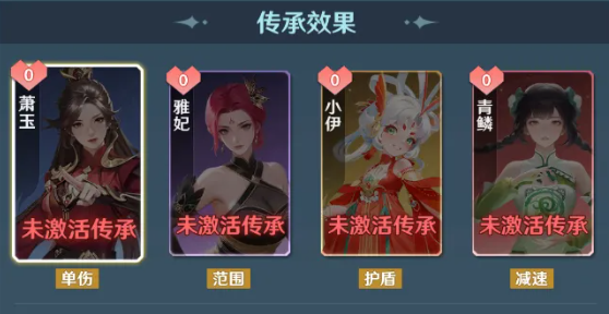 萧玉雅音三叠技能弹射机制演示图