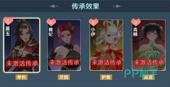 萧玉雅音三叠技能弹射机制演示图