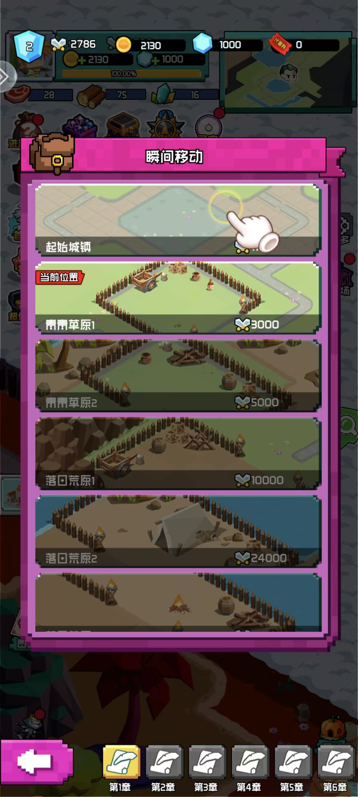 荒原地带裂谷卡位与斜线推进战术示意图
