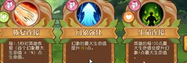 小冰冰斗蛐蛐金币利息机制说明图