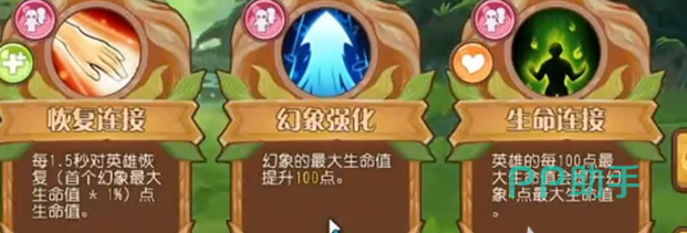 小冰冰斗蛐蛐金币利息机制说明图