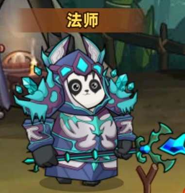 熊猫大作战法师连招技巧详解及强度分析