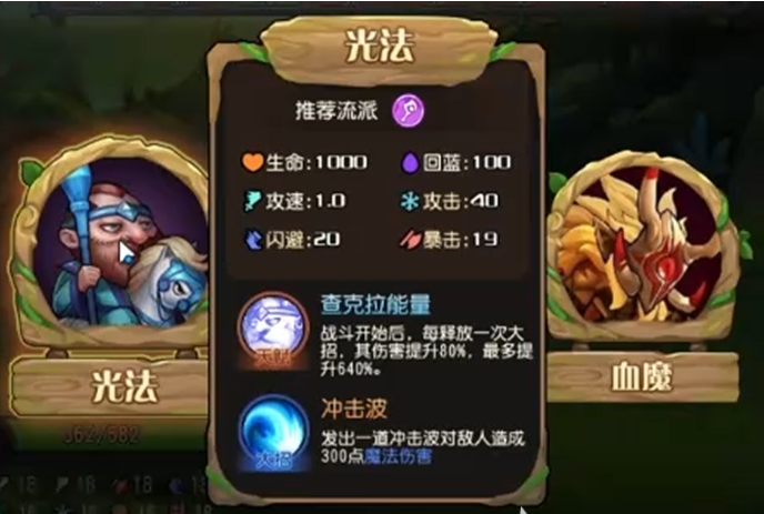 小冰冰传奇斗蛐蛐流派强度排行与主流阵容搭配推荐