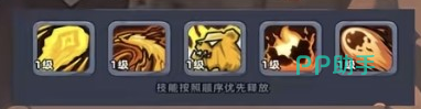 熊猫大作战火焰套装属性说明