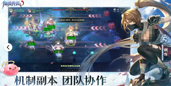 仙境传说3职业转职树示意