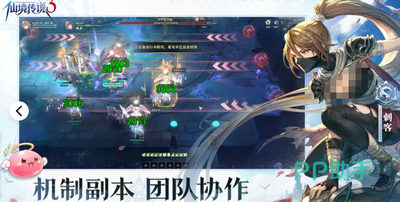 仙境传说3职业转职树示意