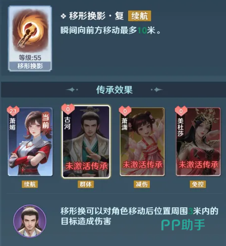斗技搭配总览示意图