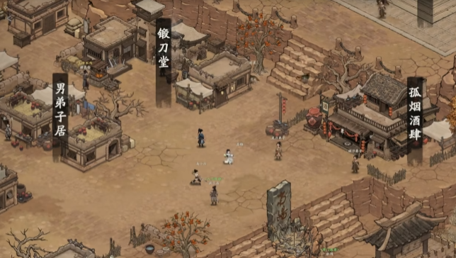 当阳门武学系统界面