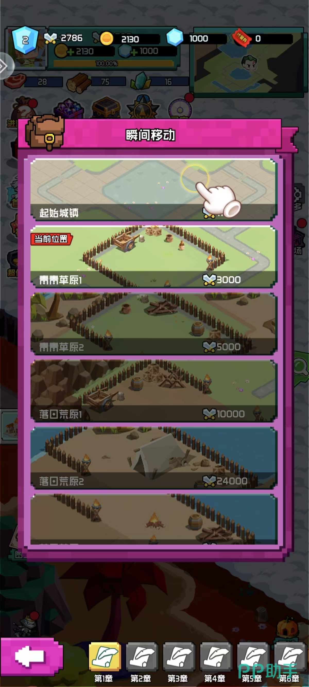 火线冲突绿荫森林资源采集点分布图