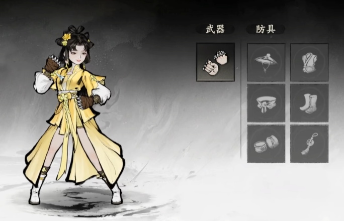 剑隐侠踪录叠浪诀技能特效
