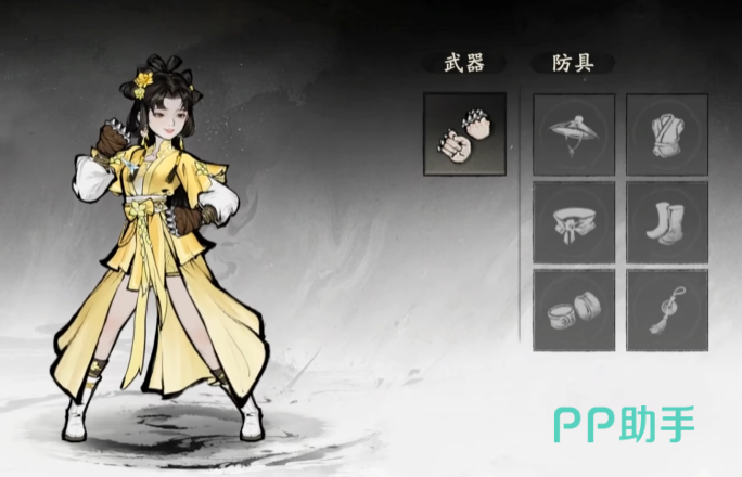 剑隐侠踪录叠浪诀技能特效