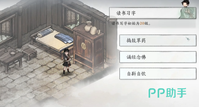 剑隐侠踪录华山云台剑法技能演示