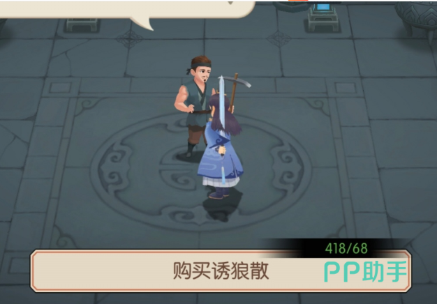 长生:天机降世游戏主视觉图