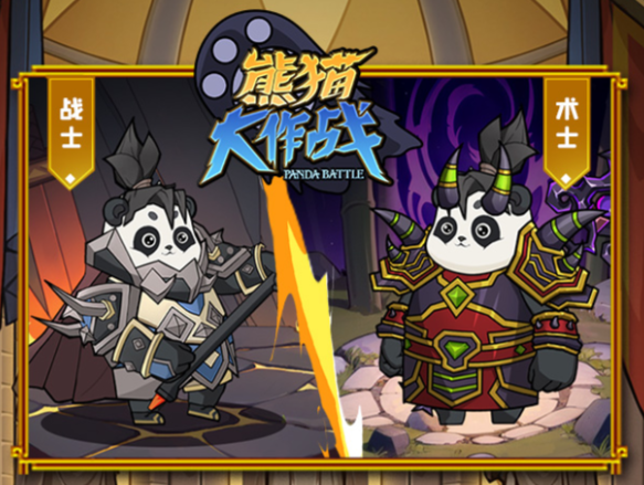 熊猫大作战战士角色详解与实战攻略