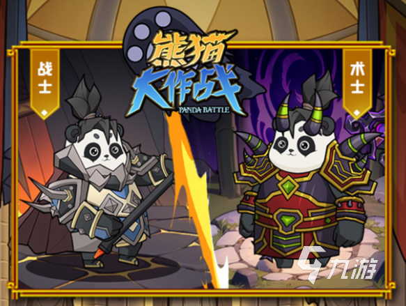 熊猫大作战战士角色详解与实战攻略