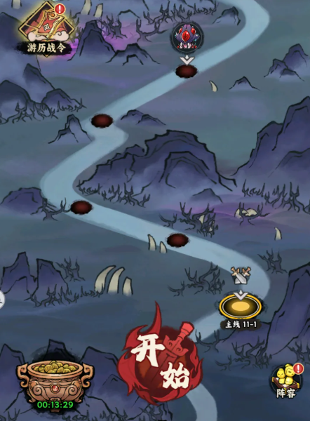 光阴之外修士狩猎战斗场景