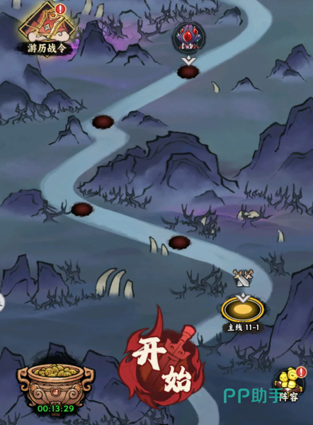 光阴之外修士狩猎战斗场景
