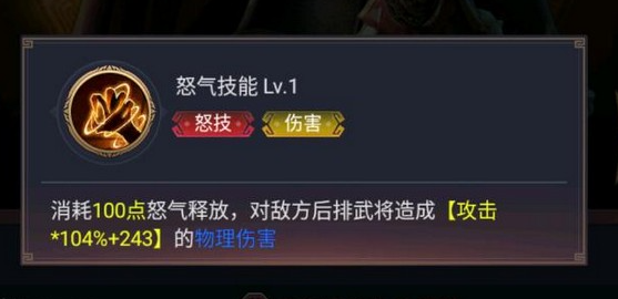 袁绍在阵容中的位置与作用示意