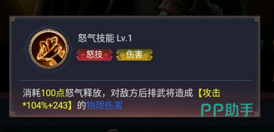 袁绍在阵容中的位置与作用示意