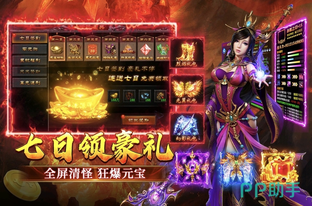 寒刃2手游界面展示图