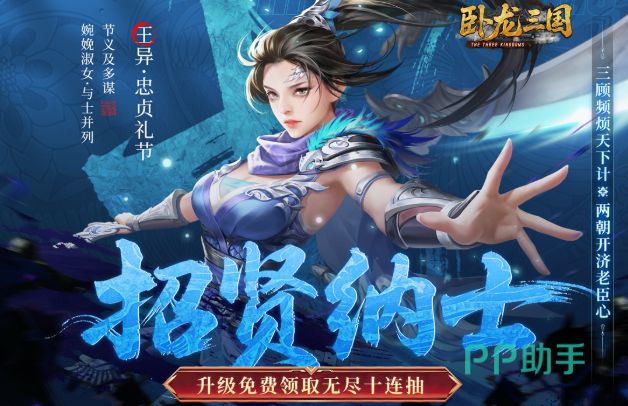 卧龙三国袁绍阵容前排曹仁站位示意图
