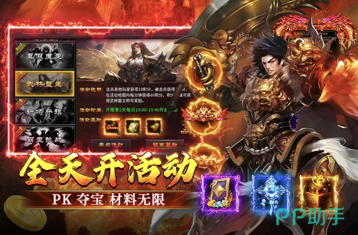 寒刃2手游界面展示图