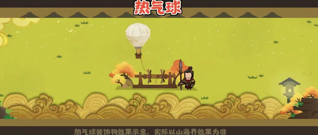 两京坊肆兑换界面