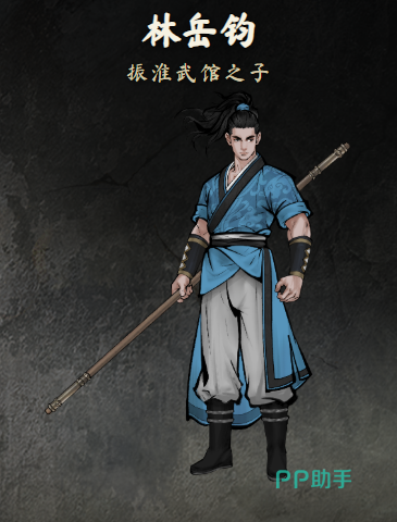 剑隐侠踪录桑榆晚与林岳钧组合展示