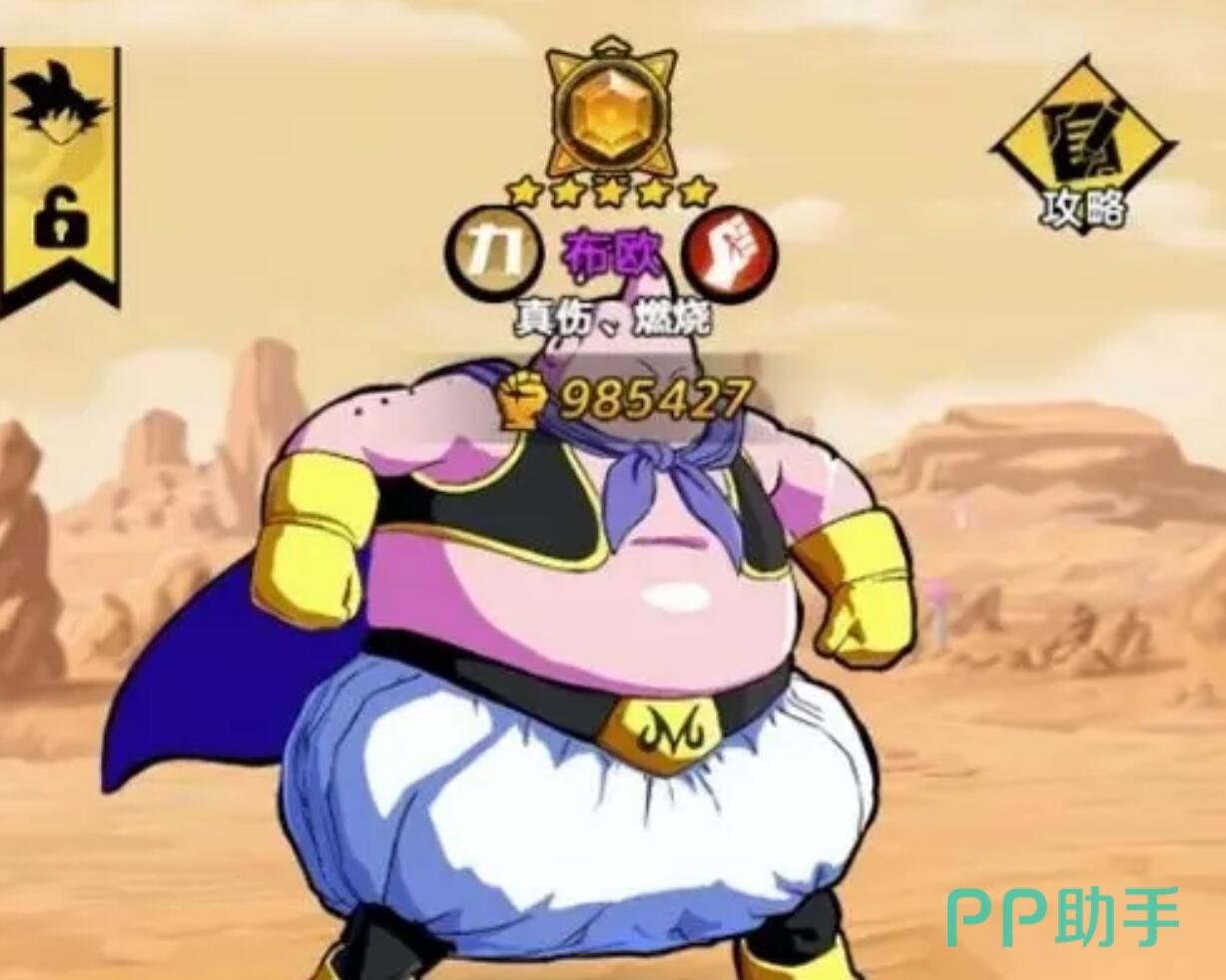 自在极意孙悟空与巴达克角色技能说明