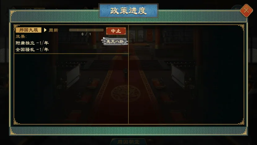 帝尧龙驹能力示意图