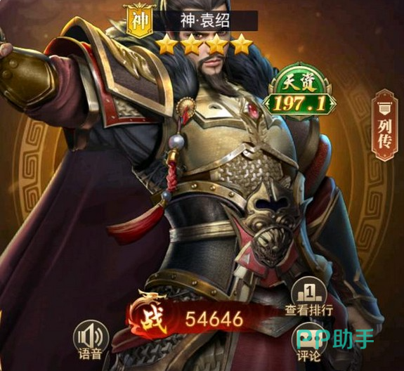 卧龙三国蔡文姬攻速加成与节奏控制示意图