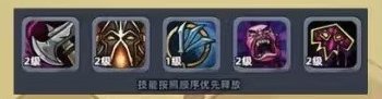 熊猫大作战狂怒套装属性加成说明