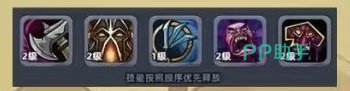 熊猫大作战狂怒套装属性加成说明