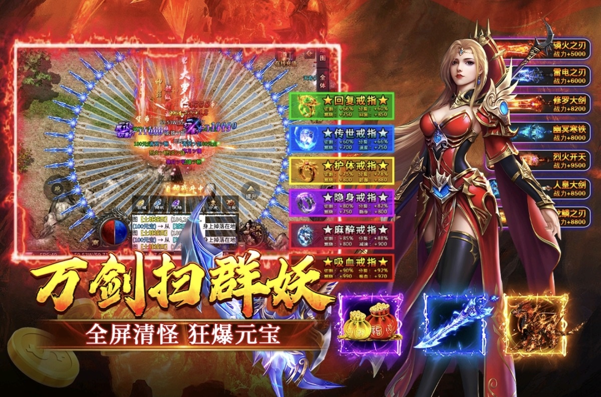 寒刃2手游任务系统界面