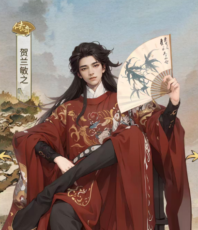 贺兰敏之角色立绘与职业适配说明