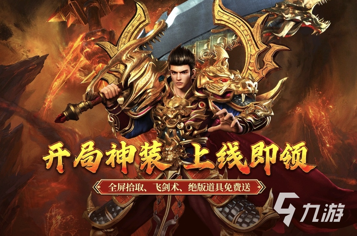寒刃2手游零氪玩家攻略:不花钱也能玩转全游戏
