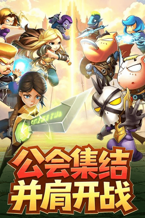 我叫MT英雄杀技能卡牌界面示意图