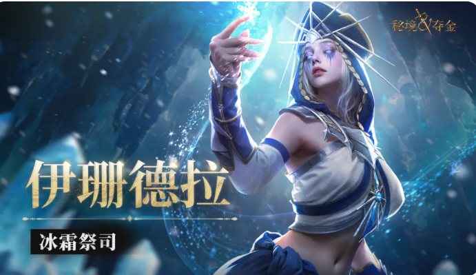 卡萨米尔角色展示图